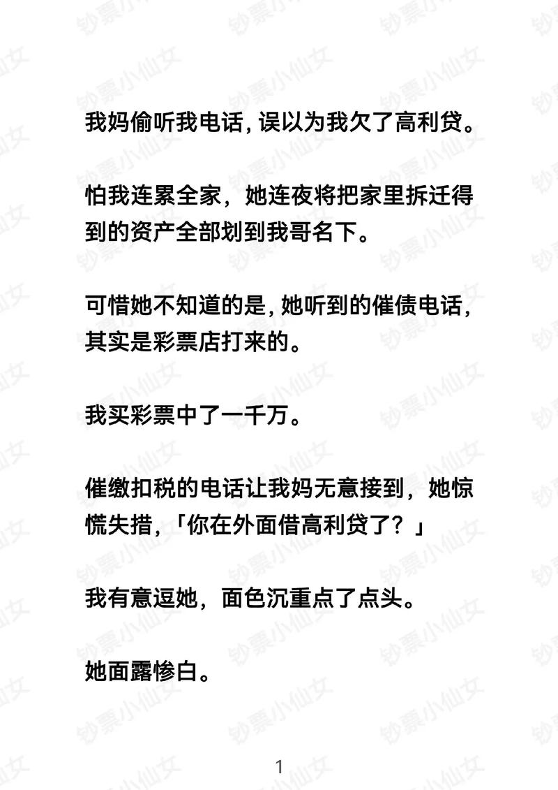 抖音网络用语_抖音充值抖币官网入口_抖音黑粉红粉