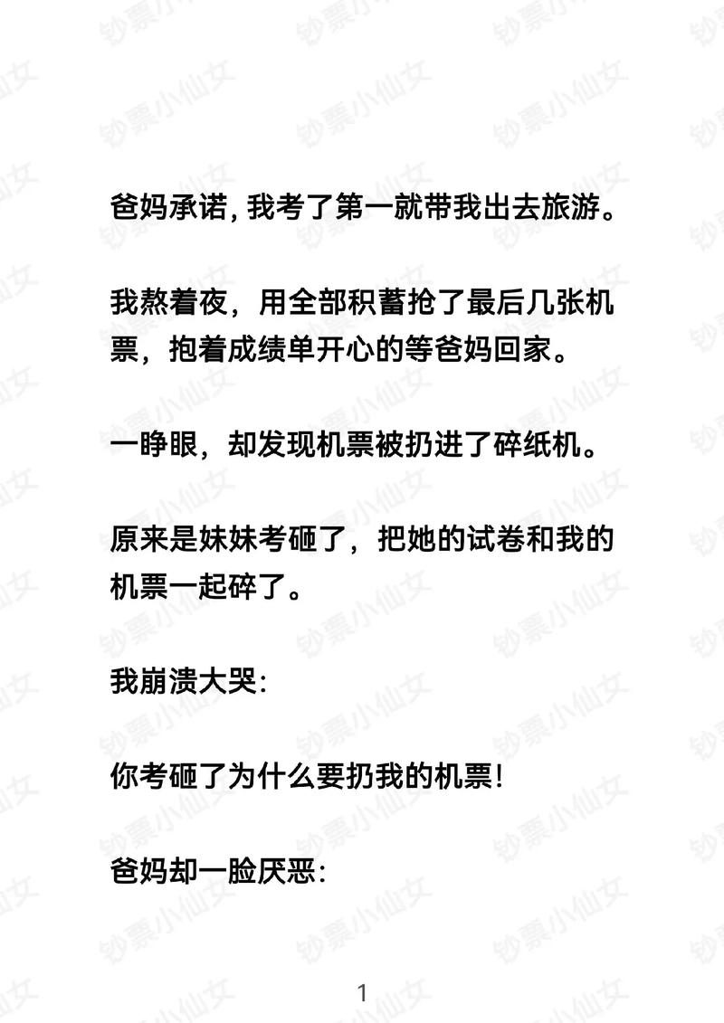 抖音充值抖币官网入口_抖音黑粉红粉_抖音网络用语