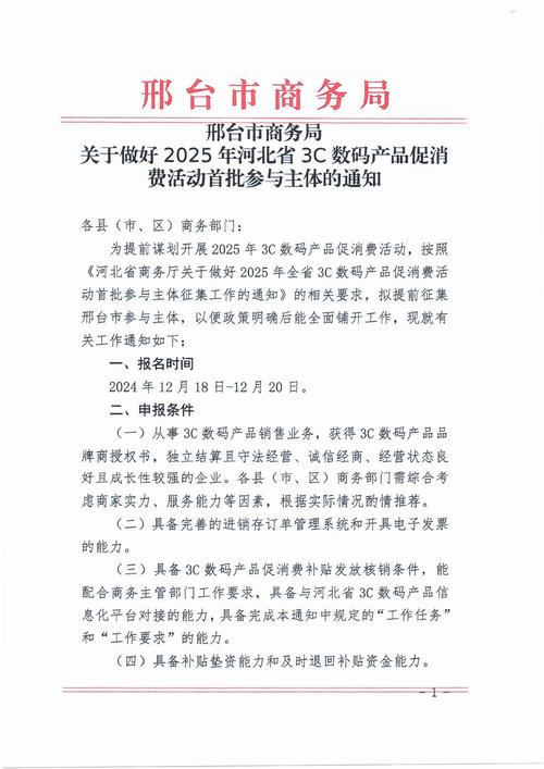 快懂百科创作中心日常活动下线_抖音充值抖币官网入口_快懂百科精选活动提现规则