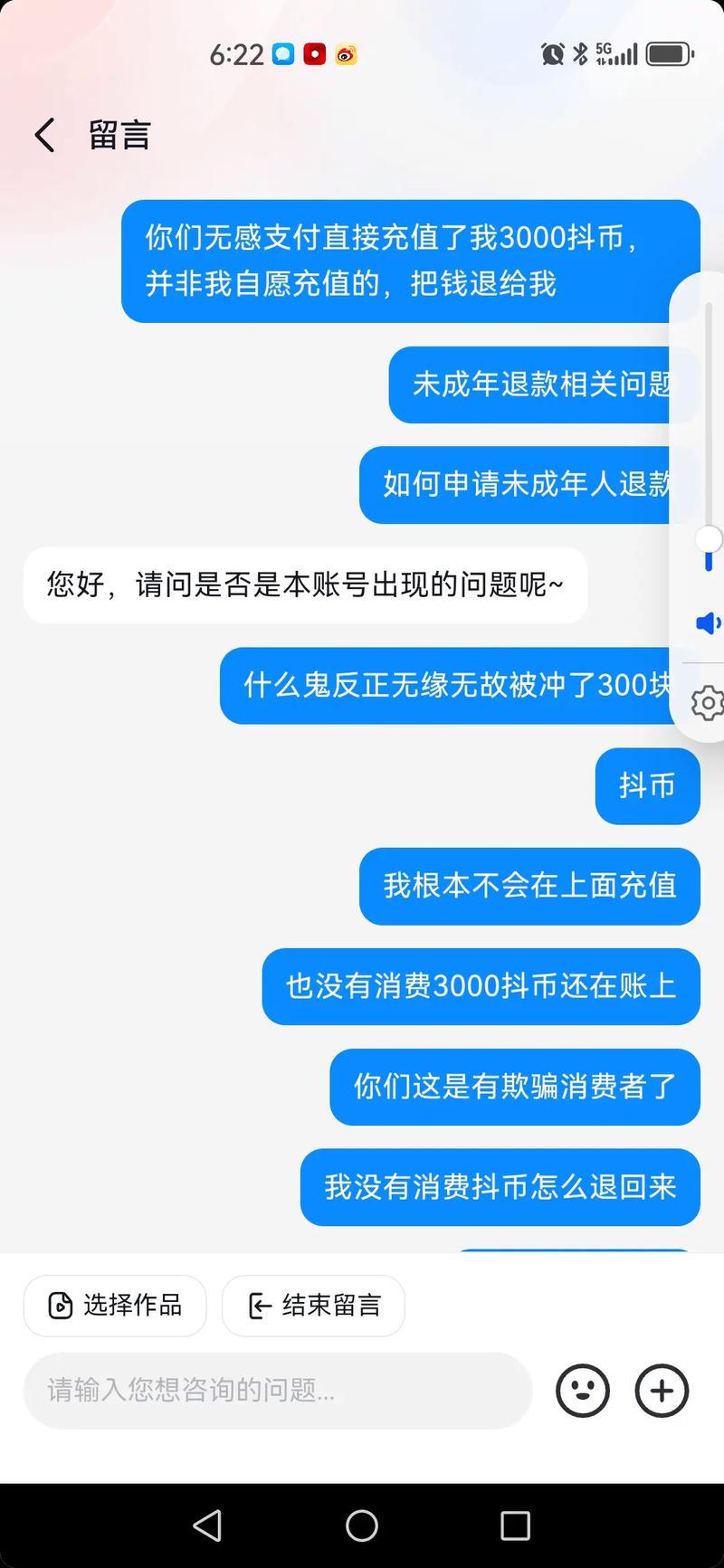 抖币充值支付方式不支持_抖币充值失败原因_抖音充值抖币官网入口