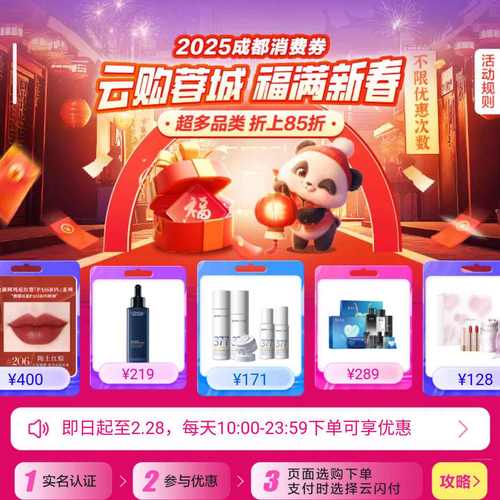 百货商城自助下单网站_百货商城优惠券_手机购物软件