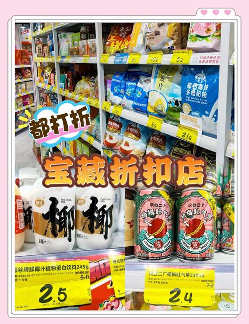 百货商城自助下单网站_手机购物软件_百货商城优惠券