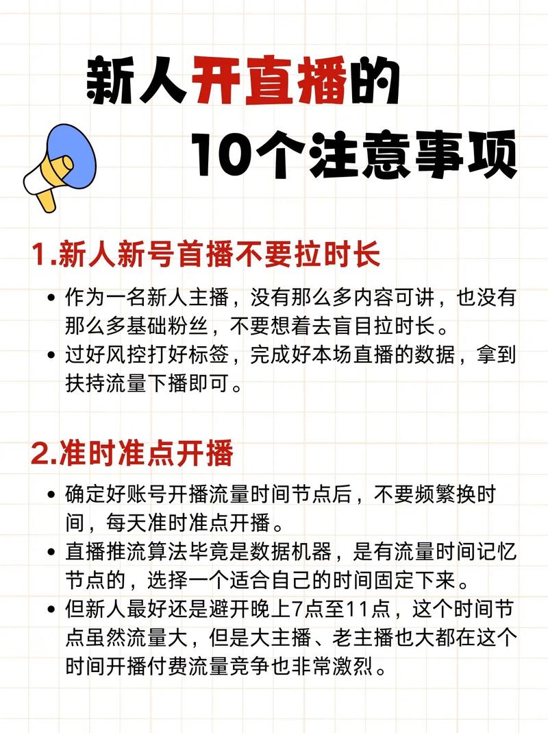 抖音充值抖币官网入口_抖音直播开通条件_抖音直播变现方法