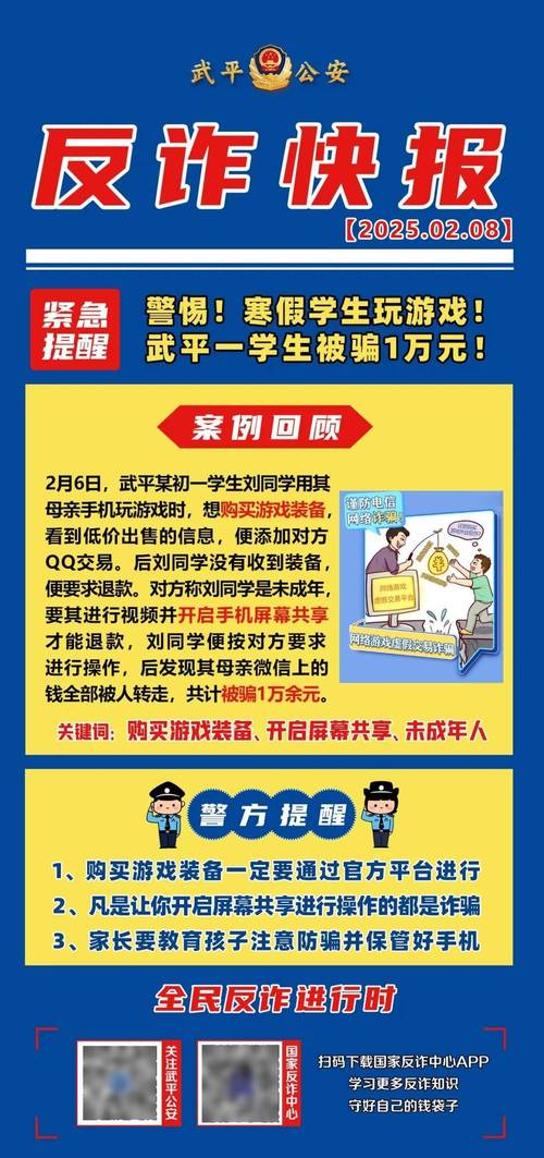 12岁孩子网络消费退款_小学生充值抖币_抖音充值抖币官网入口