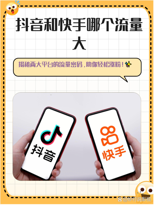 快手业务百货商店_快手小店开通流程_抖音快手电商对比