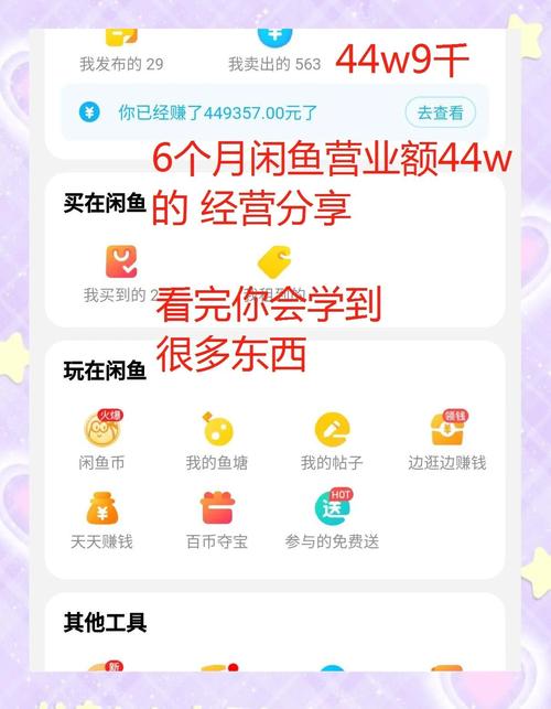 闲鱼怎么提高曝光_闲鱼涨粉丝能增加曝光率吗_闲鱼曝光率怎么提高