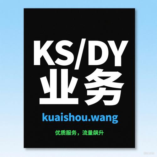 抖音点赞自助平台24小时全网最低_抖音点赞自助平台24小时全网最低是真的吗_如何正确快速提升抖音点赞数