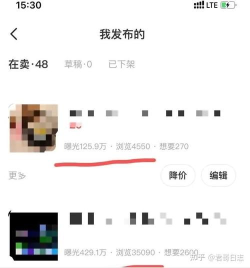 闲鱼涨粉丝能增加曝光率吗_闲鱼增加曝光度方法_闲鱼商品提升浏览量技巧