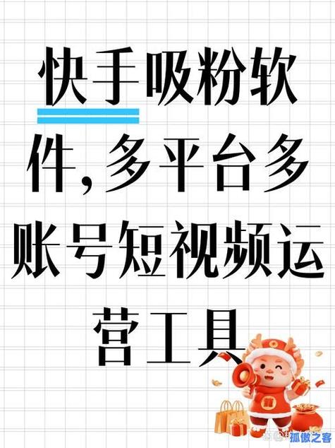 快手涨粉一元100个_快手24小时自助下单平台_抖音点赞自助平台24小时全网最低