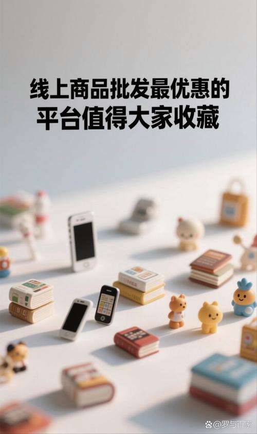 抖音业务下单24小时便宜_抖音宝藏购物平台_抖音全网低价下单平台