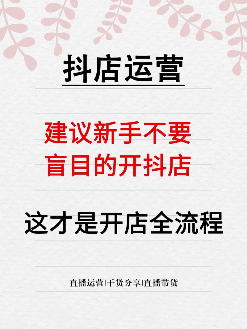 抖音低价业务推广_抖音店铺推广_抖音本地推广视频内容