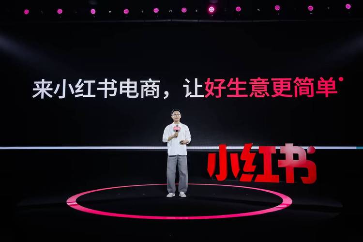 小红书电商市集模式_小红书生活方式电商发展_小红书业务下单