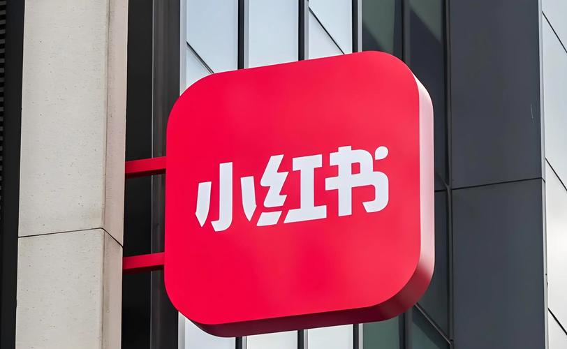 小红书业务下单_小红书电商市集模式_小红书生活方式电商发展