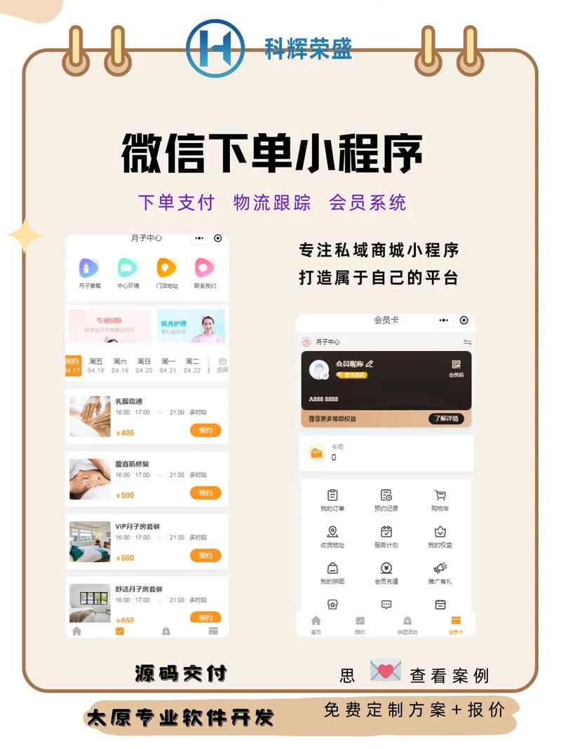 微博业务下单攻略_微博业务24小时下单_打造个人品牌提升影响力