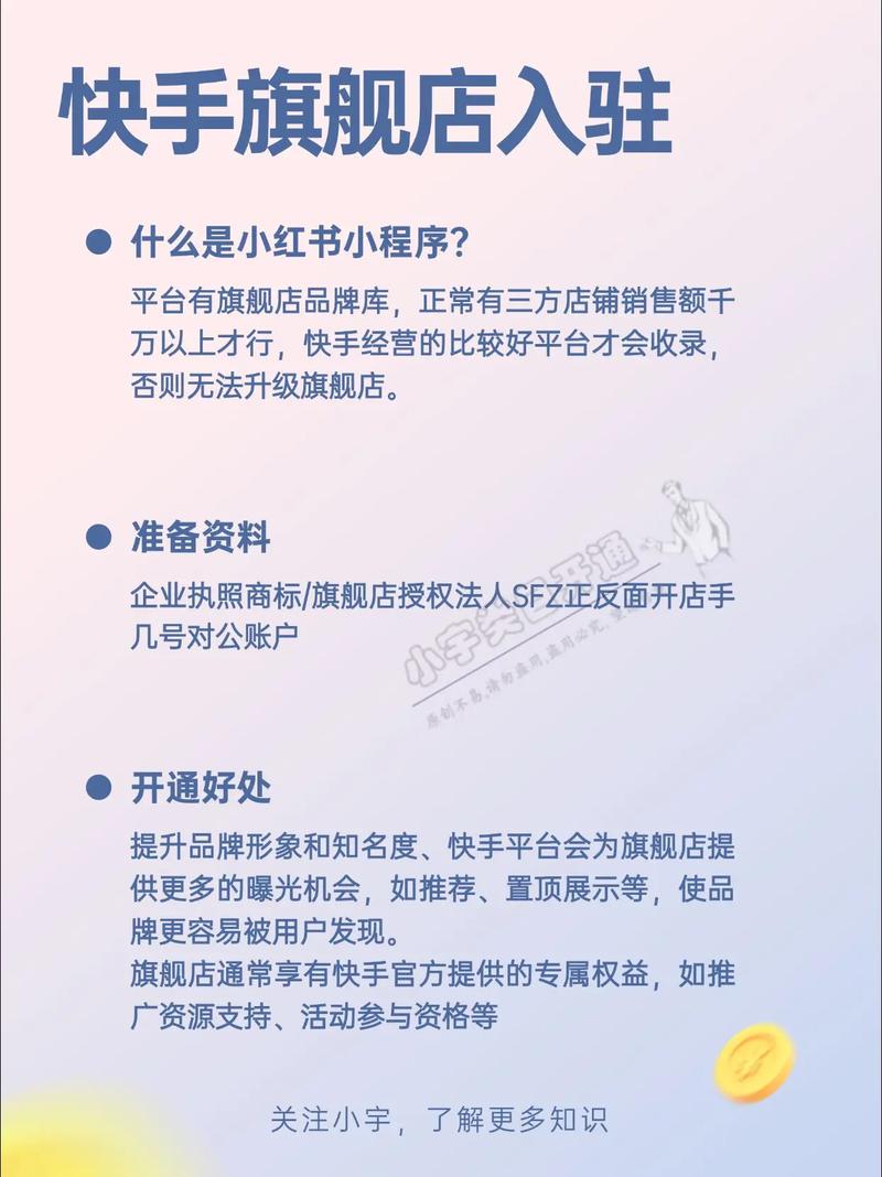 电商商业化组织调整_快手生活服务事业部重构_快手赞出售