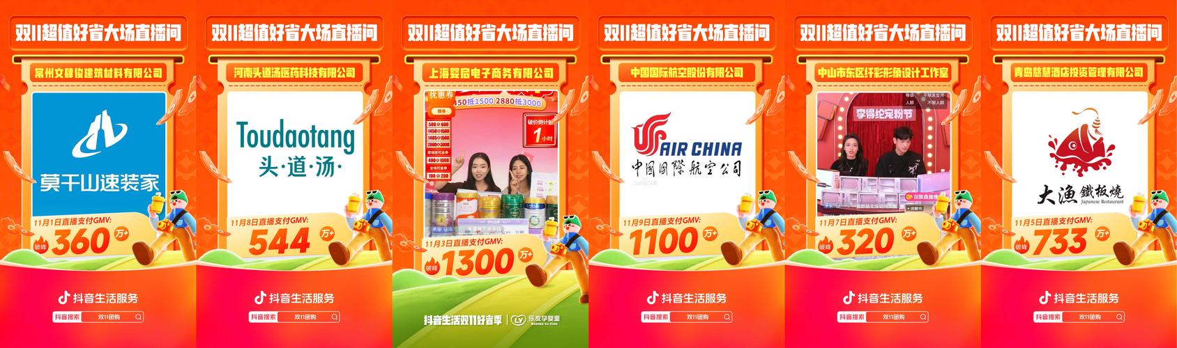 快手电商AI能力_快手赞出售_快手电商流量补贴