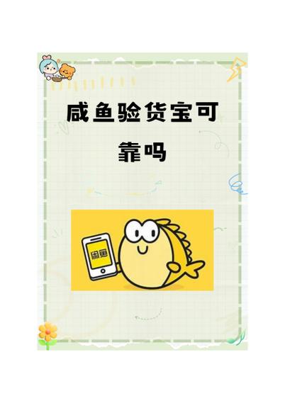 闲鱼粉丝多了有用吗_闲鱼假货购买问题_闲鱼遇到嘴碎货