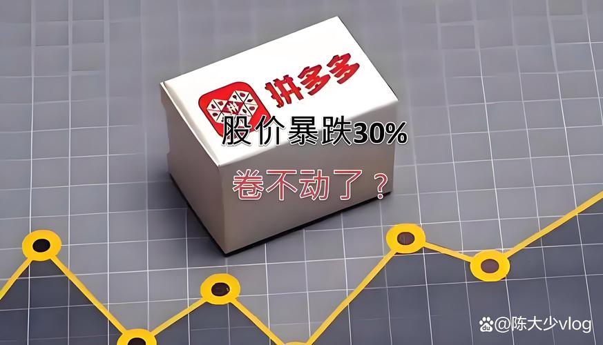 拼多多砍价套路_拼多多助力提现是诈骗吗?_拼多多百亿补贴虚假宣传