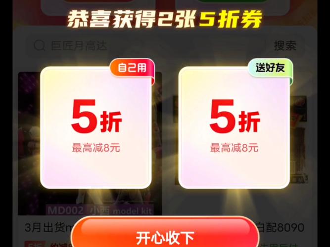 拼多多助力活动_拼多多优惠券福利_拼多多互相助力