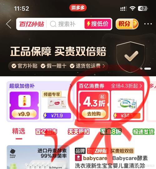 拼多多助力活动_拼多多优惠券福利_拼多多互相助力