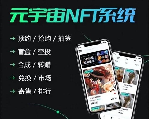 虹宇宙虚拟房产交易_闲鱼屏蔽元宇宙关键词_闲鱼粉丝多了有用吗