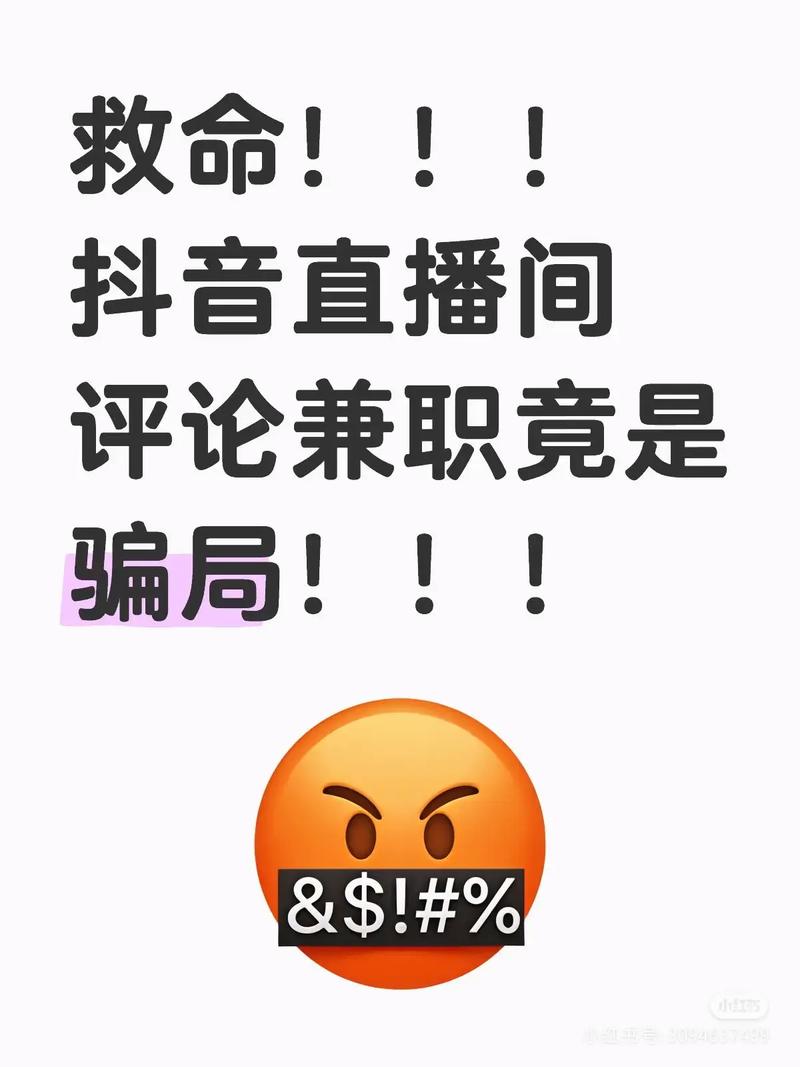 抖音正规赚钱方式_抖音点赞赚钱骗局_卡盟抖音点赞是真的吗