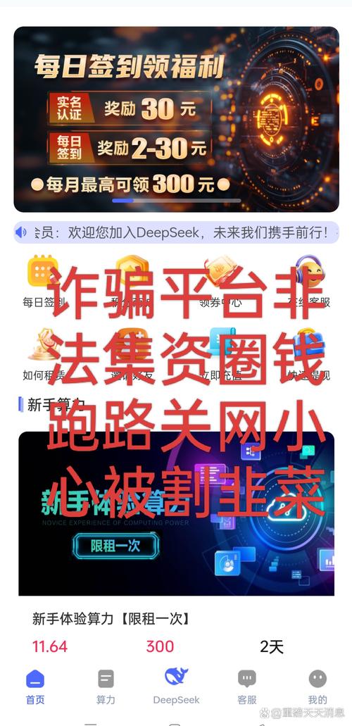 虚假公司注册抖盟国际骗局_抖盟国际网络科技有限公司不存在_卡盟抖音点赞是真的吗