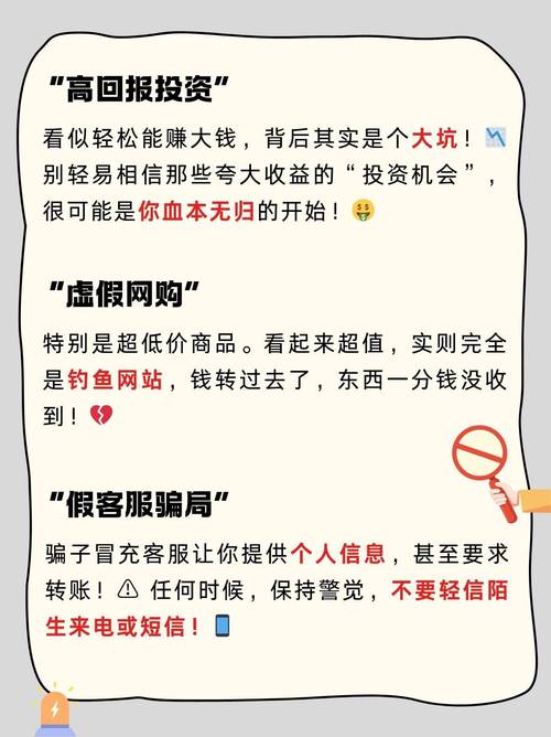抖盟国际网络科技有限公司不存在_虚假公司注册抖盟国际骗局_卡盟抖音点赞是真的吗