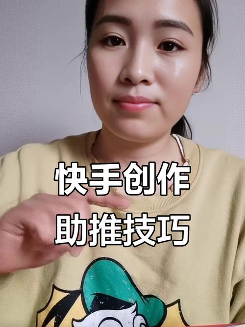 快手点赞提高认知度_快手点赞增加影响力_0.01快手作品点赞