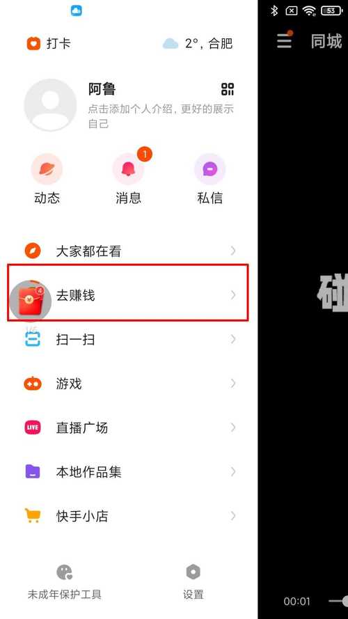 快手自动点赞软件免费_0.01快手作品点赞_快手点赞神器app下载