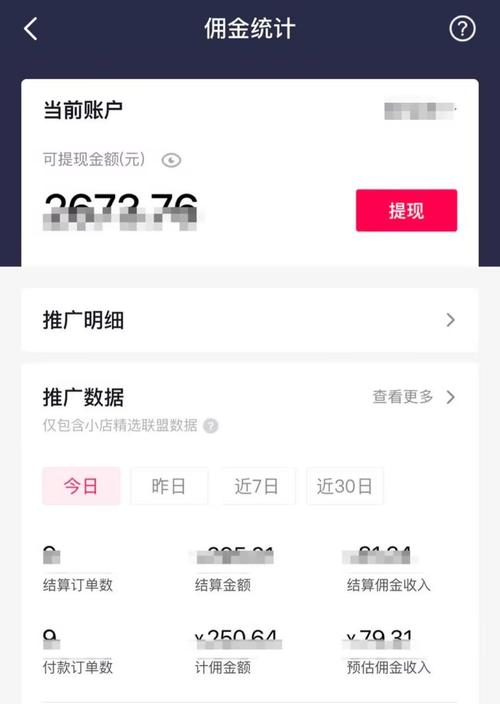 抖音点赞赚钱骗局_卡盟抖音点赞是真的吗_抖音音浪打赏收益