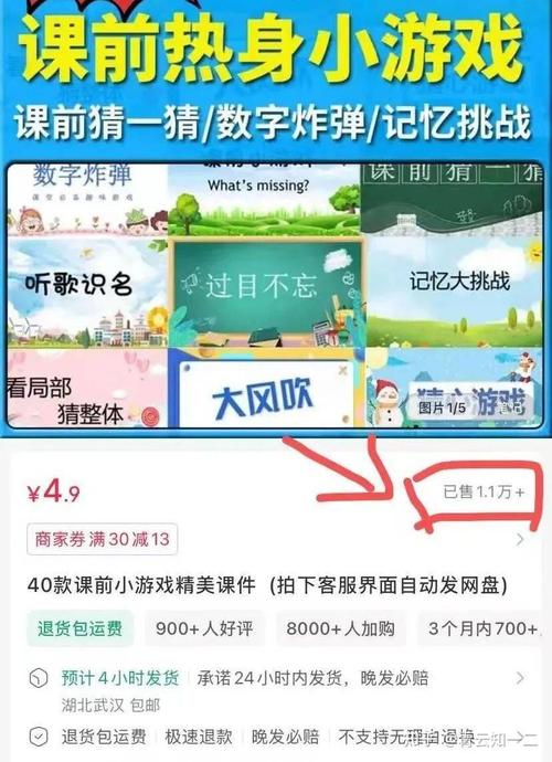 小红书虚拟课程_闲鱼涨粉有用吗_虚拟资料变现