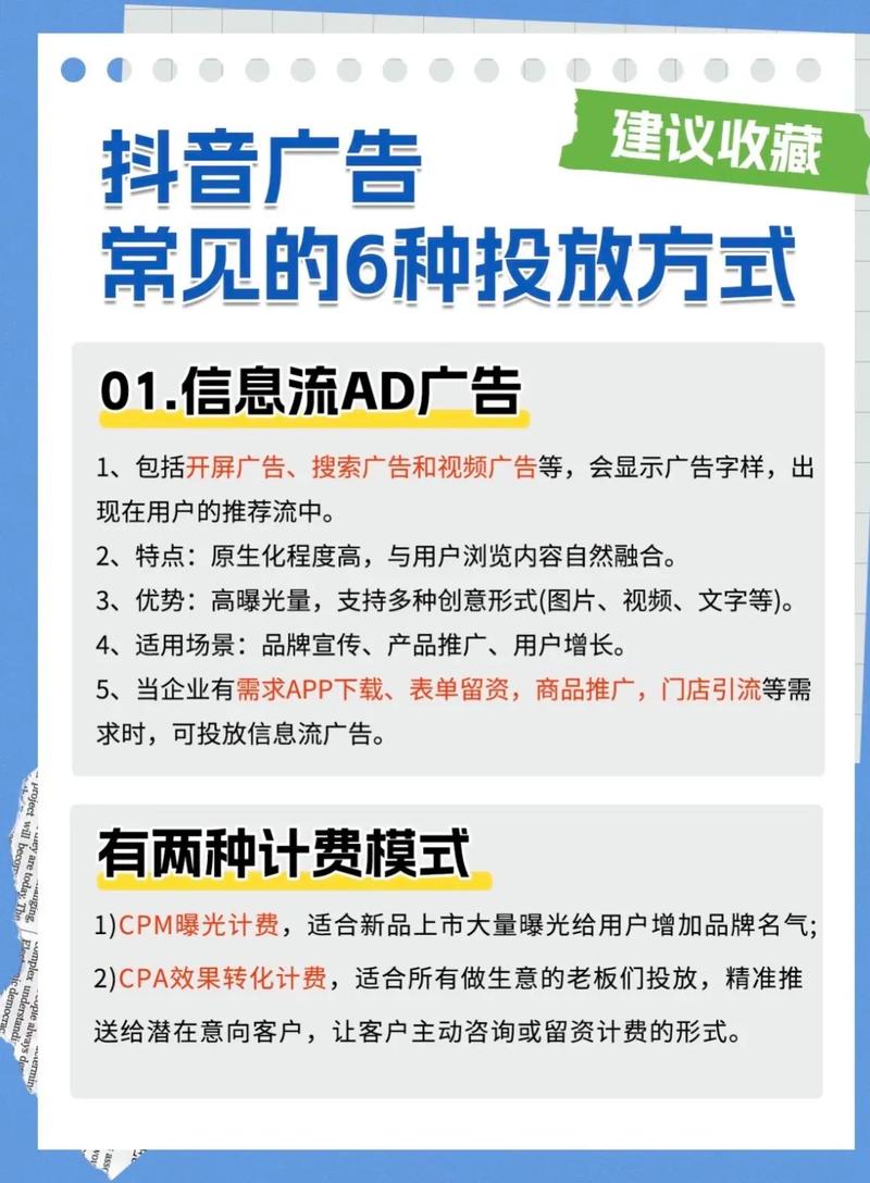 抖音运营策略_抖音助力平台_抖音上热门技巧