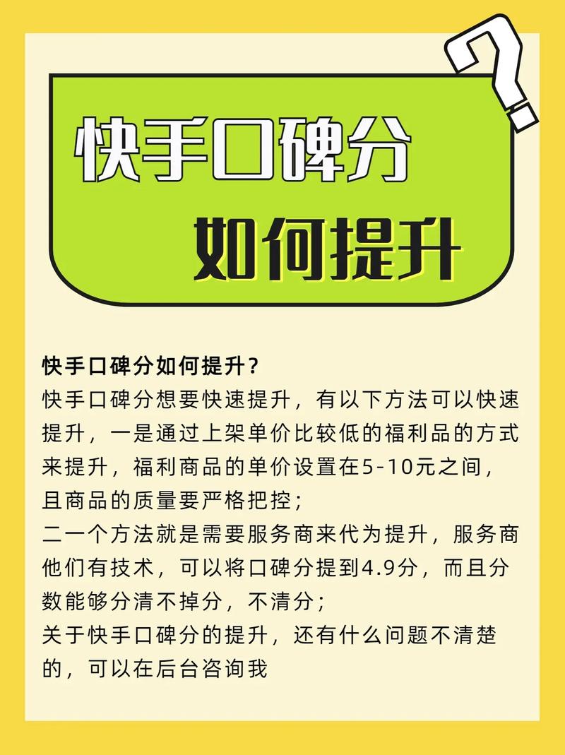 快手刷热度自助平台_快手刷粉点赞平台_快手刷评论点赞官网