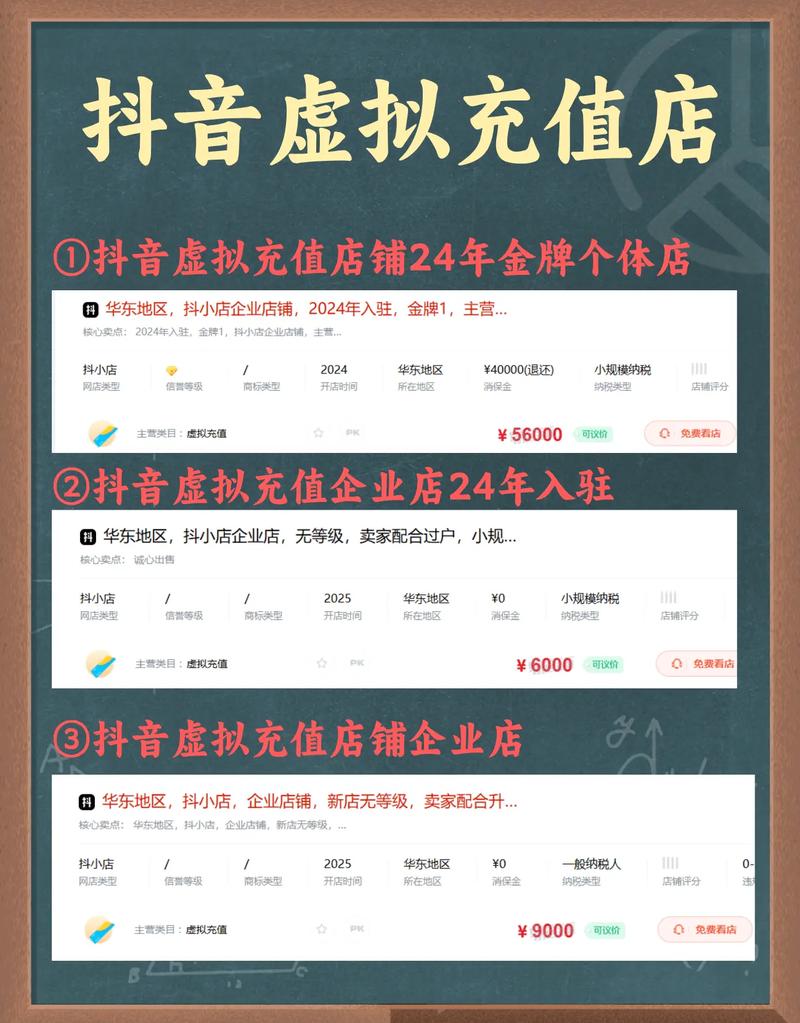 抖音币哪里买便宜_抖音官方充值平台_抖音1：1充值