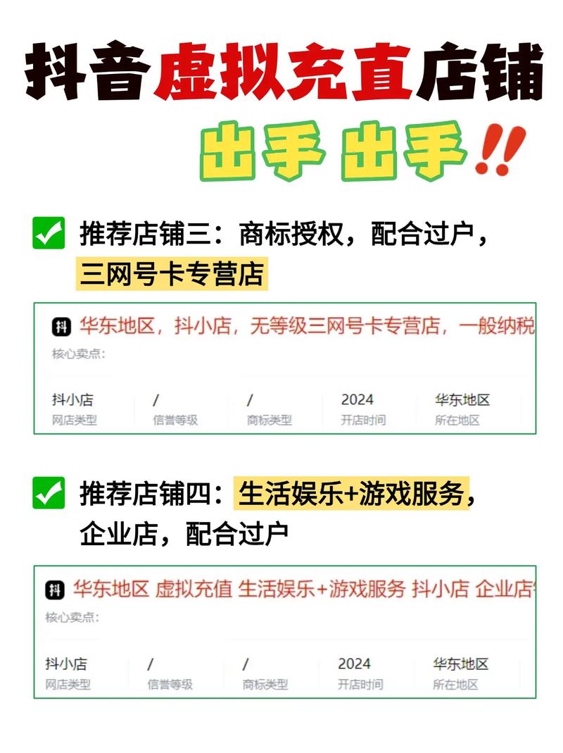 抖音币哪里买便宜_抖音1：1充值_抖音官方充值平台