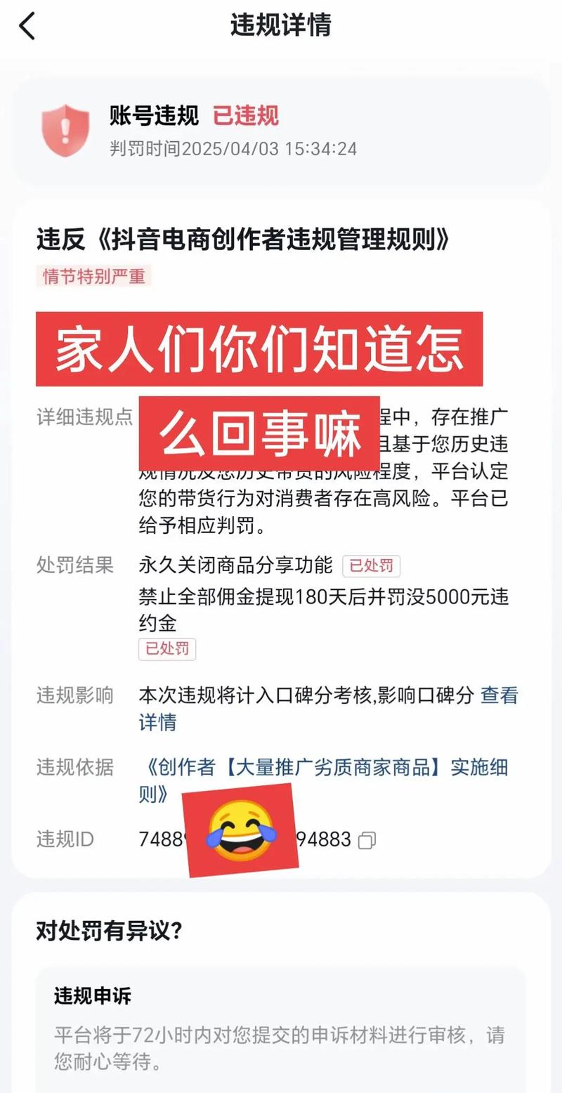 抖音团购商家失败定律_抖音业务网最便宜_抖音本地生活运营逻辑