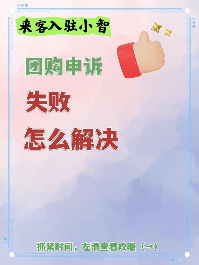 抖音业务网最便宜_抖音团购商家失败定律_抖音本地生活运营逻辑