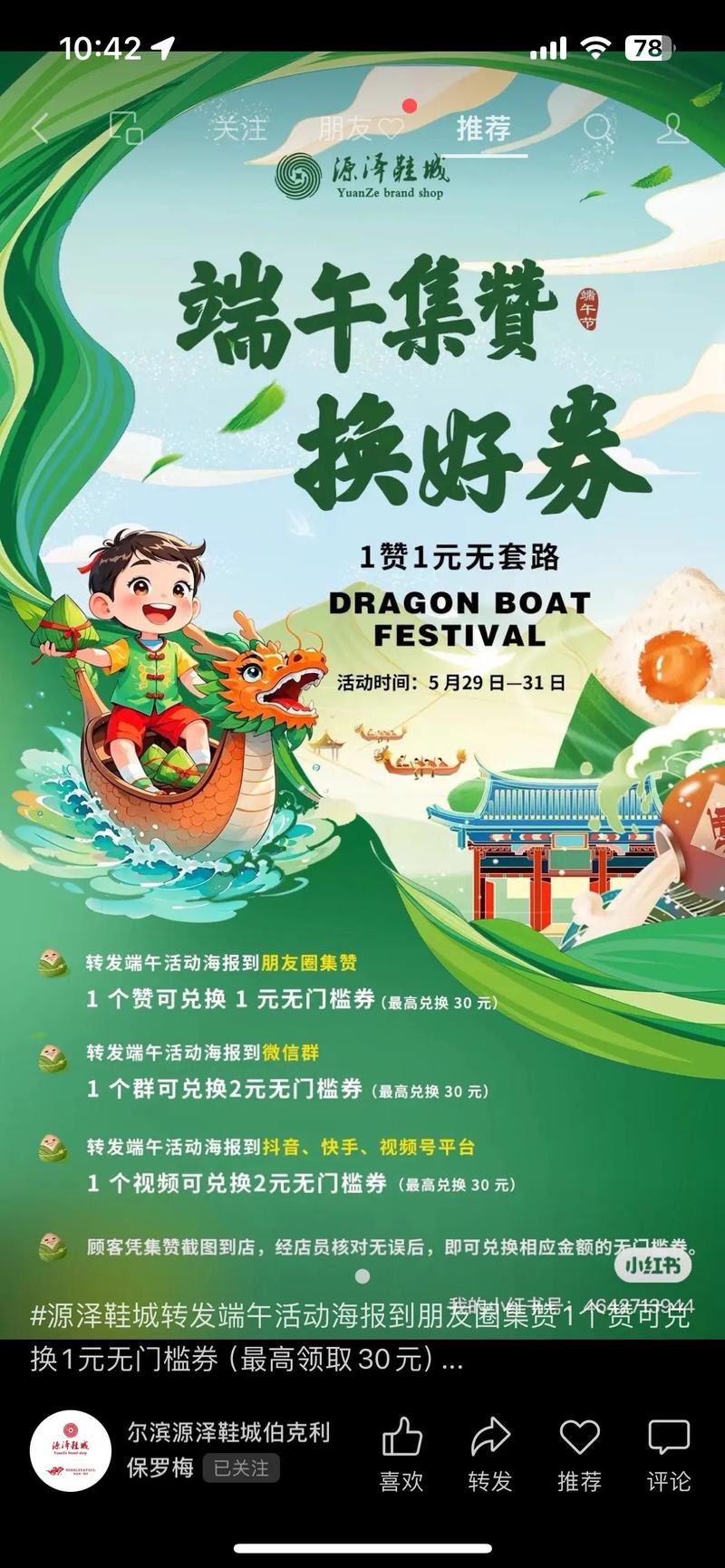 快手刷粉丝_快手刷赞平台_快手一元一百赞