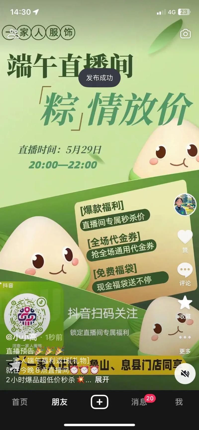 快手刷赞平台_快手一元一百赞_快手刷粉丝