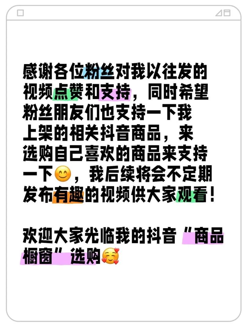 创作者电商变现通道_小红书粉丝自动下单_小红书买手橱窗功能