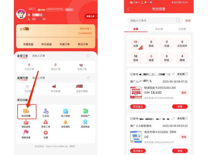 京东返利生态阵营排行榜_2025年返利平台佣金分析_抖音低价业务推广