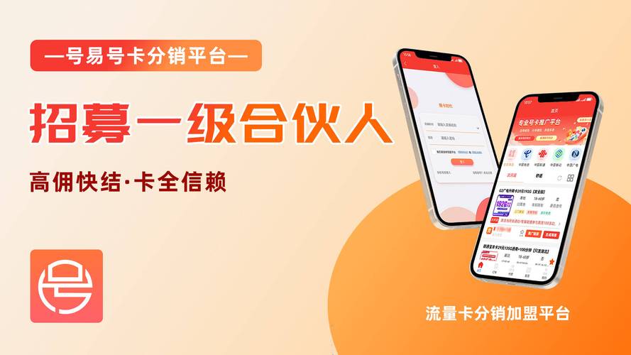 京东返利生态阵营排行榜_抖音低价业务推广_2025年返利平台佣金分析