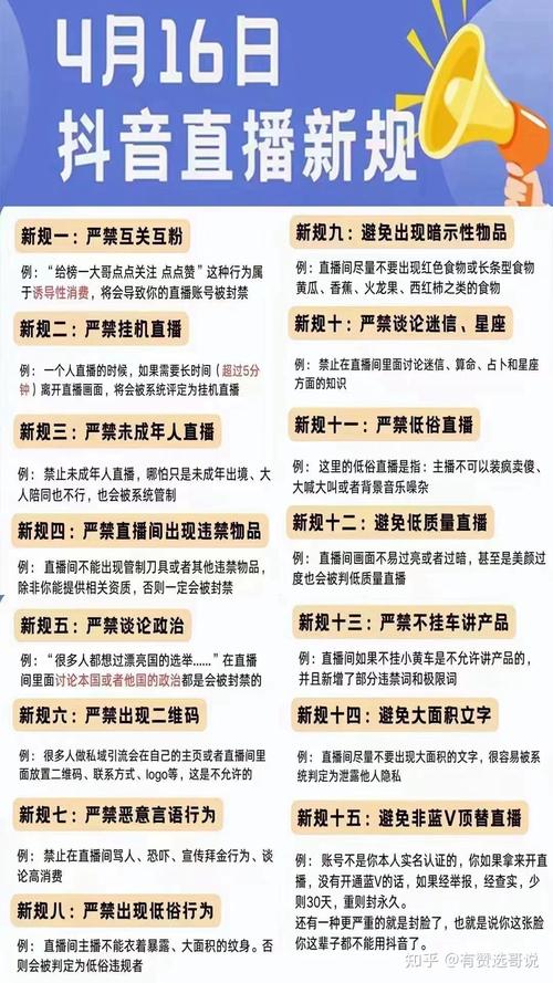 有效粉丝量500开通商品推广_抖音个人号带货权限调整_抖音有效粉丝500怎么弄