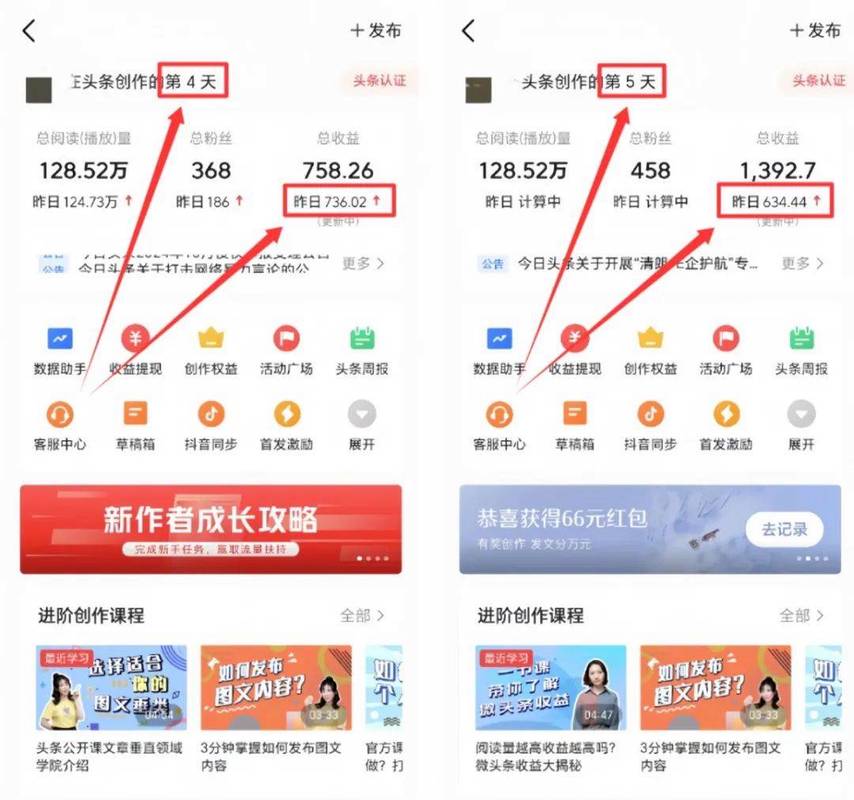 抖音粉丝下单链接秒到账_手机副业增收平台_知乎知识付费变现