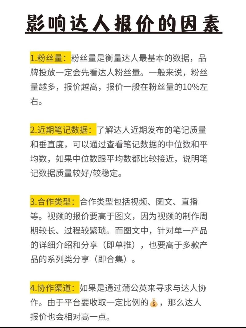 小红书高客单价用户转化率提升方法_小红书高客单价商品销售策略_小红书涨粉平台
