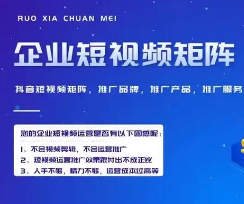 抖音24小时在线下单平台免费_抖音快手小红书运营规则_短视频平台营销推广