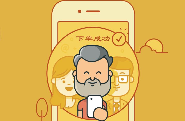 虚拟商品交易平台官网自助下单_卡盟自助下单官网_平台官网自助下单优势