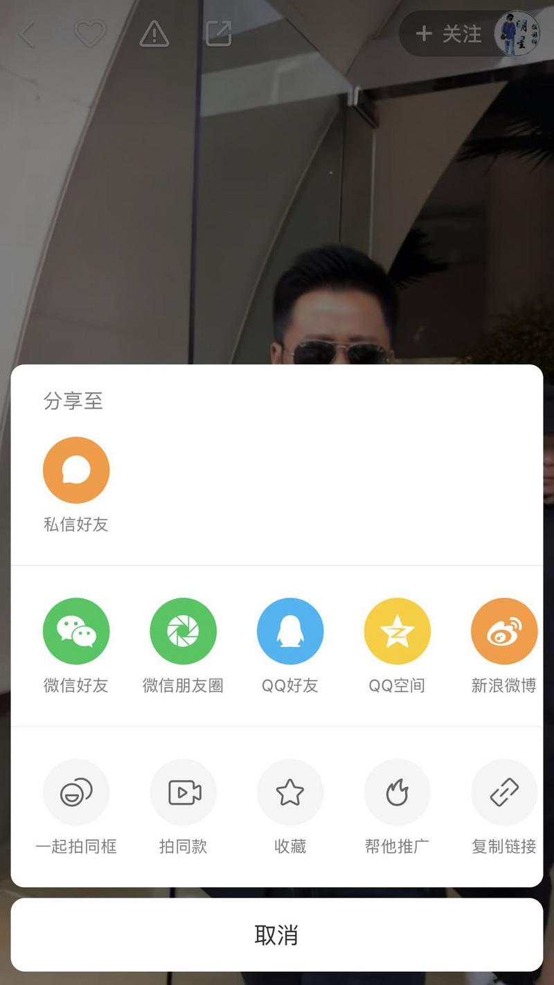 微信分享快手视频_快手链接解封微信朋友圈_快手涨赞可微信支付