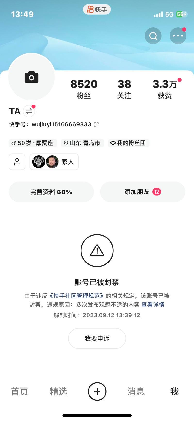 微信分享快手视频_快手涨赞可微信支付_快手链接解封微信朋友圈